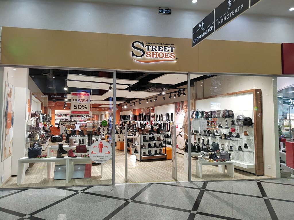 Guess ул 8 марта 46 екатеринбург фото Temporarily closed: Street Shoes, haberdashery and accessories shop, Sverdlovsk 