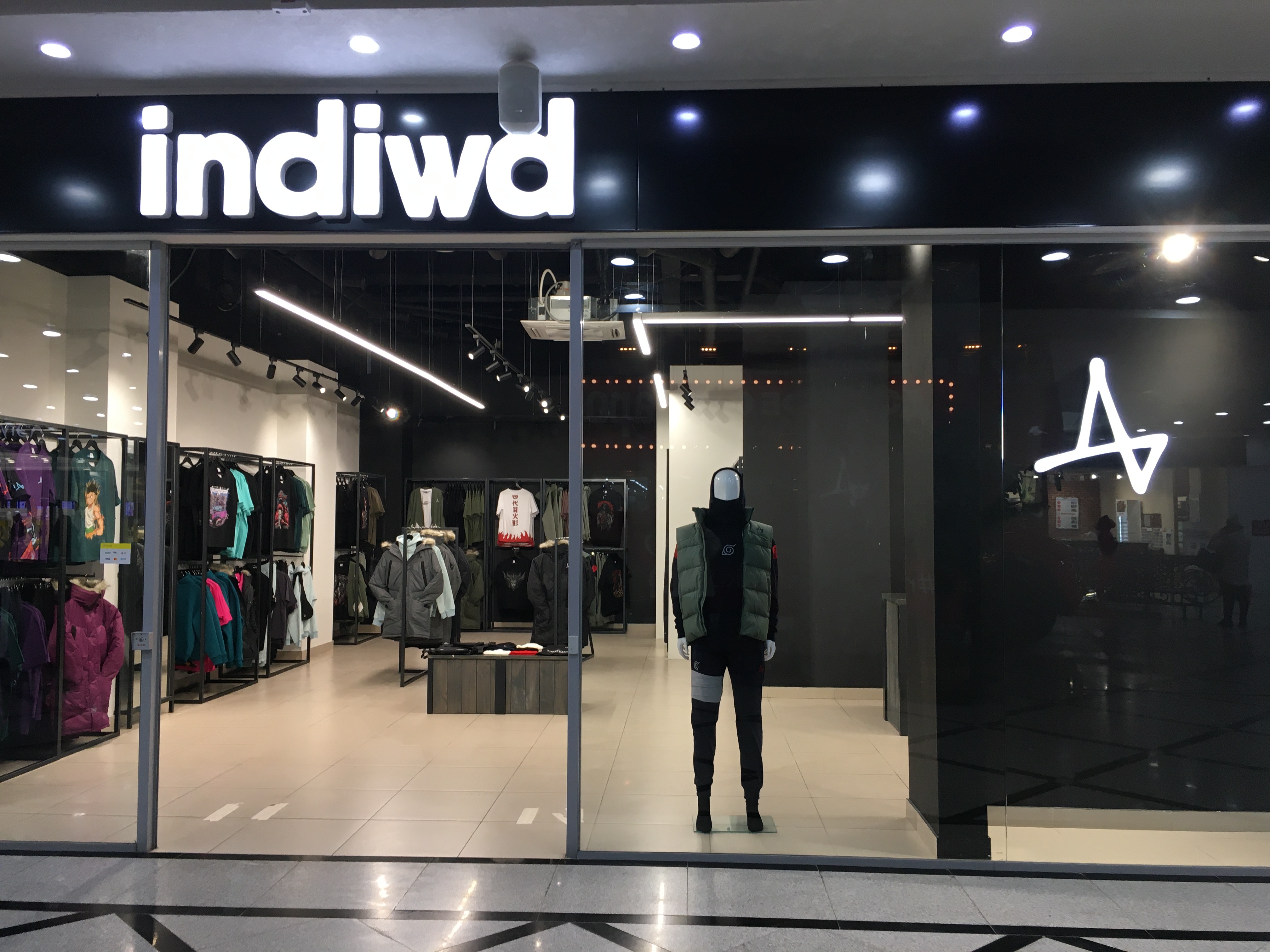 Guess ул 8 марта 46 екатеринбург фото Отзывы об "Индивид" на Геологической, Свердловская область, Екатеринбург, улица 