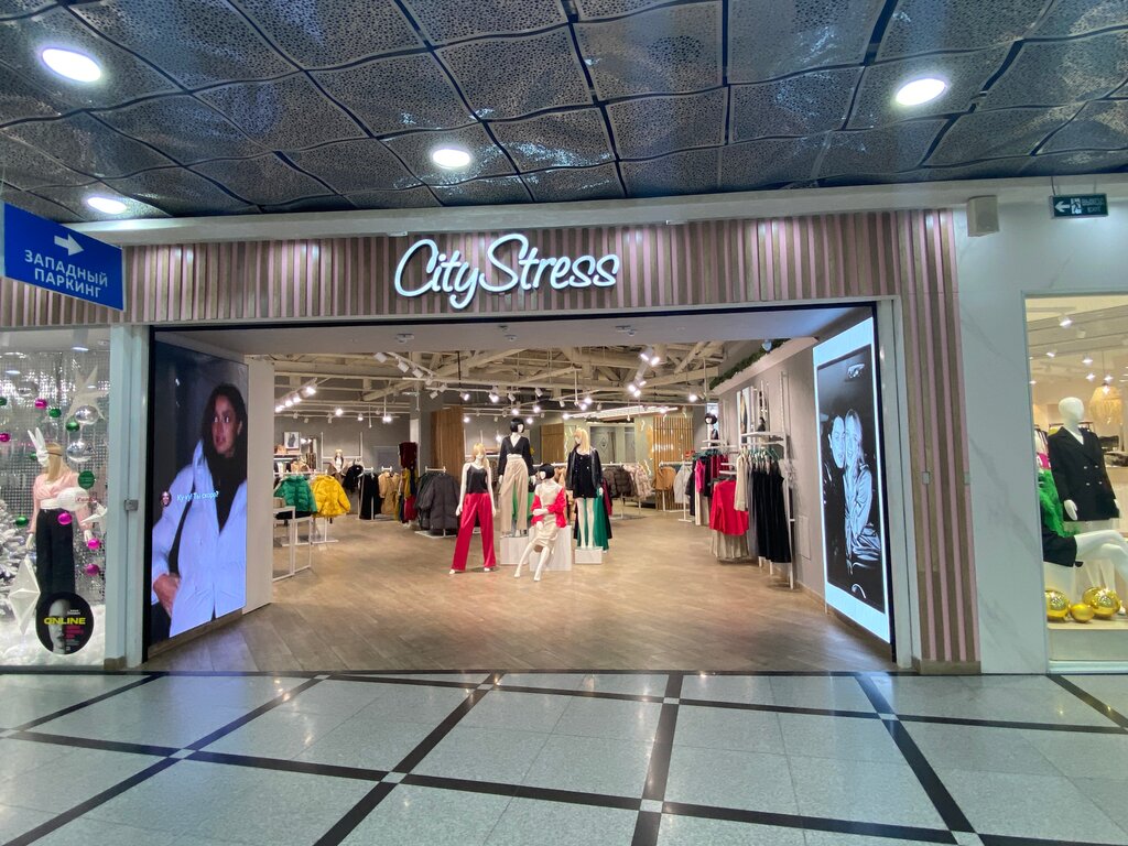 Guess ул 8 марта 46 екатеринбург фото CityStress, магазин одежды, ул. 8 Марта, 46, Екатеринбург - Яндекс Карты