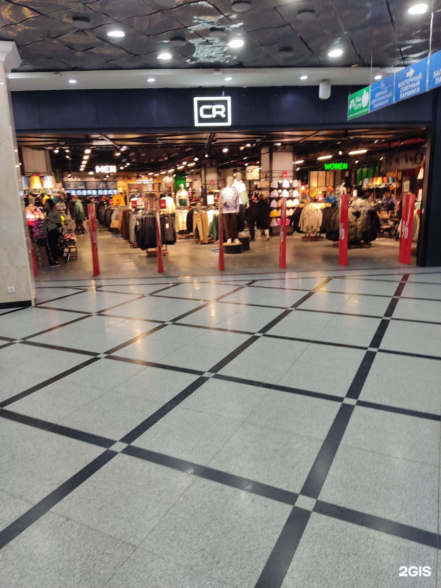 Guess ул 8 марта 46 екатеринбург фото Гринвич Ул 8 Марта 46 Екатеринбург Фото И - Karevaphoto.ru