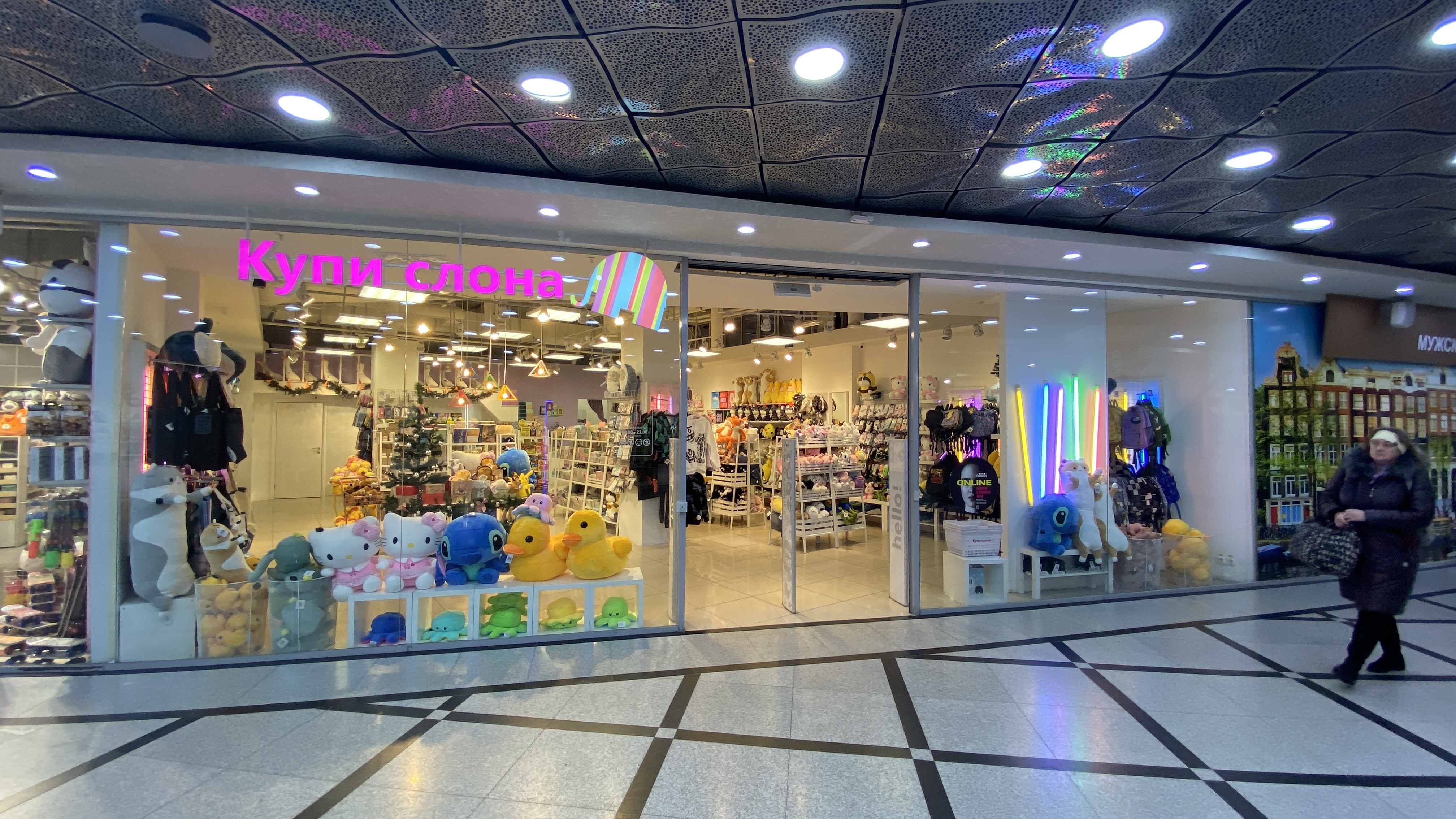 Guess ул 8 марта 46 екатеринбург фото Отзывы о "Купи слона" на Геологической, Свердловская область, Екатеринбург, улиц