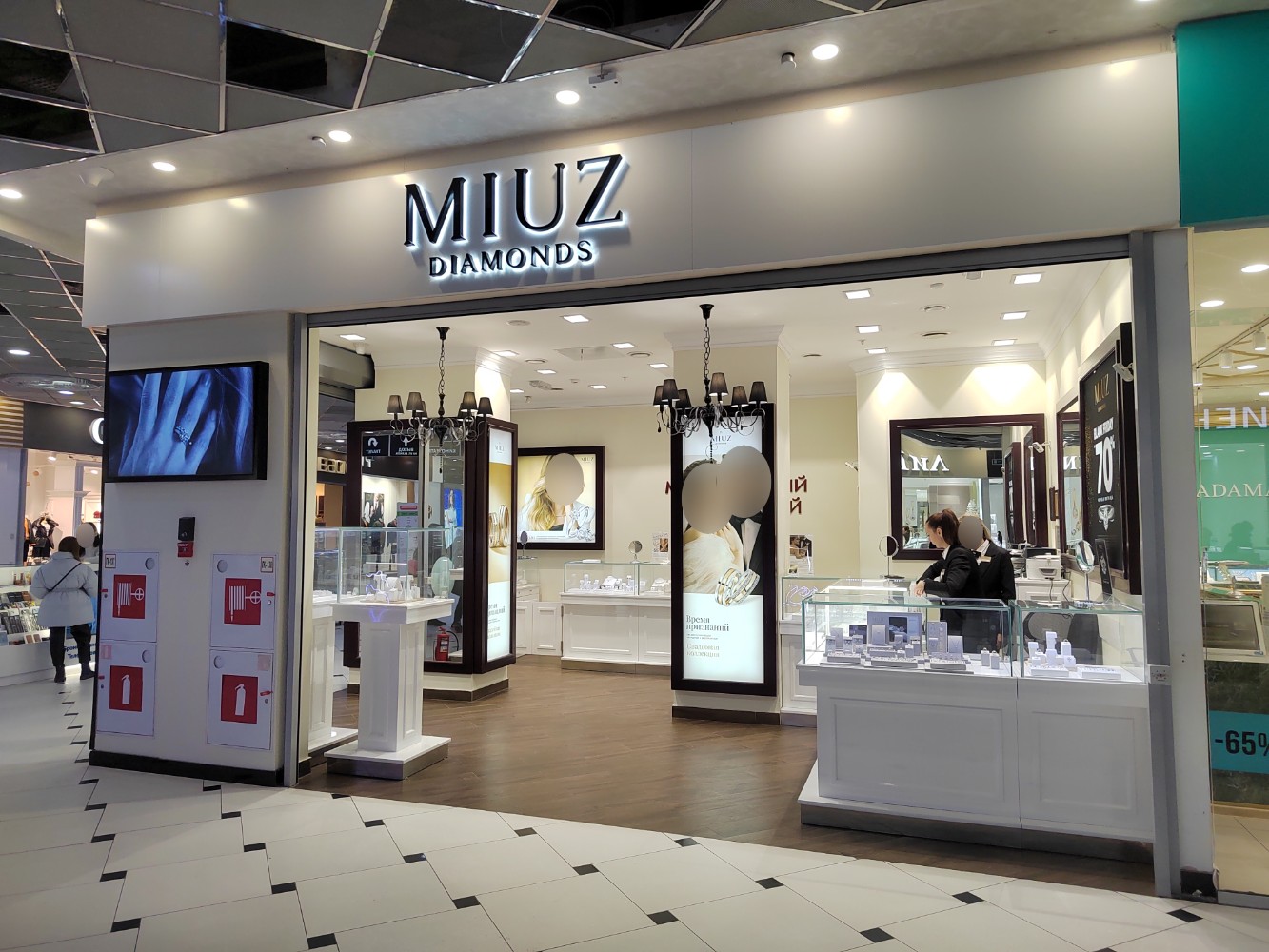 Guess ул 8 марта 46 екатеринбург фото Reviews of MIUZ Diamonds, Sverdlovsk Region, Yekaterinburg, 8 Marta Street, 46 -