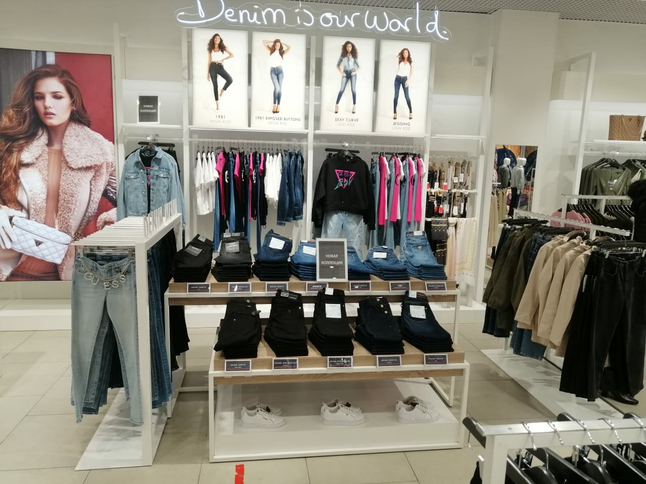 Guess ул 8 марта 46 фото Отзывы о "Guess" на Геологической, Россия, Свердловская область, Екатеринбург, у
