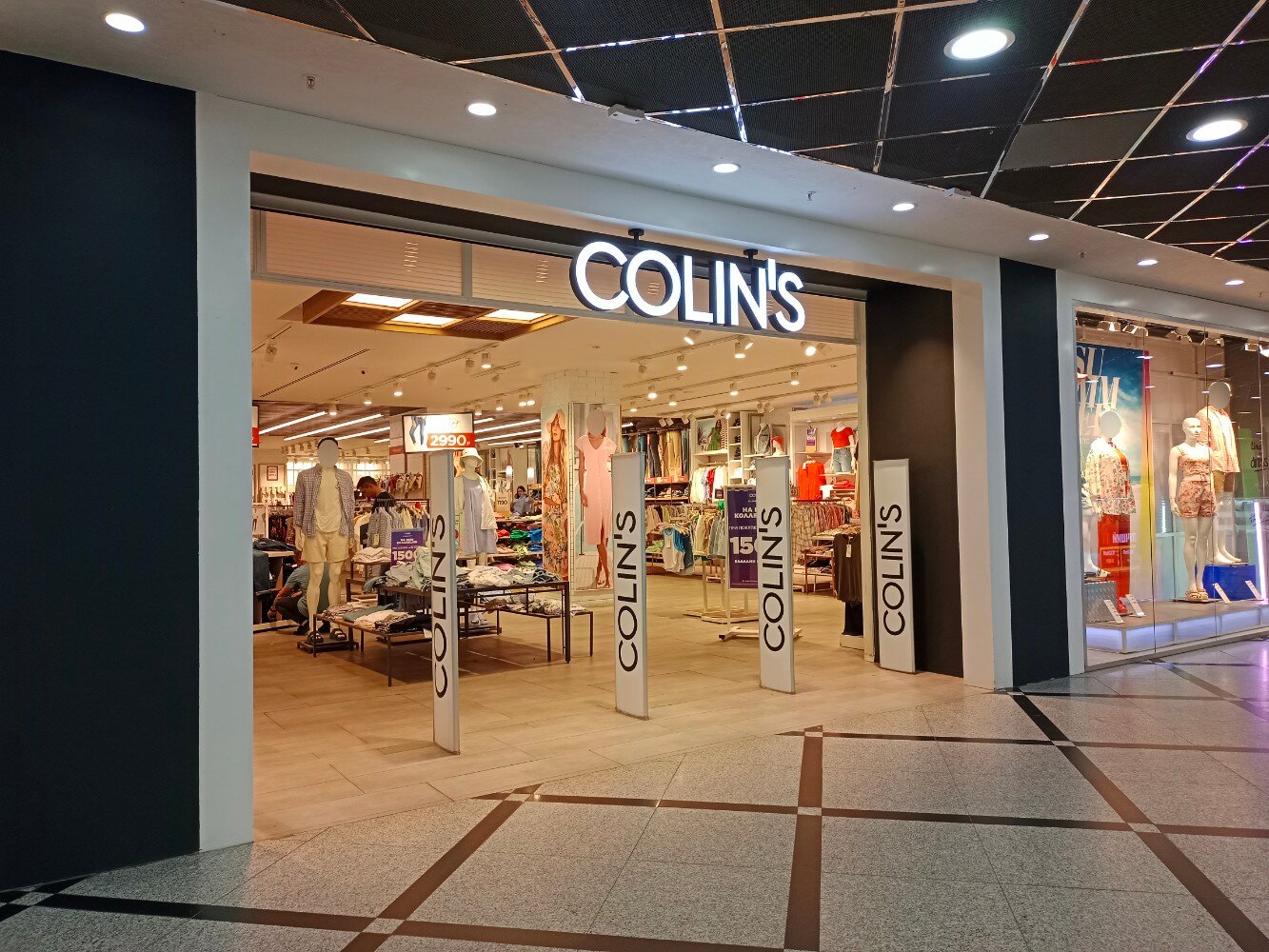 Guess ул 8 марта 46 фото Colin's, магазин одежды, ул. 8 Марта, 46, Екатеринбург - Яндекс Карты