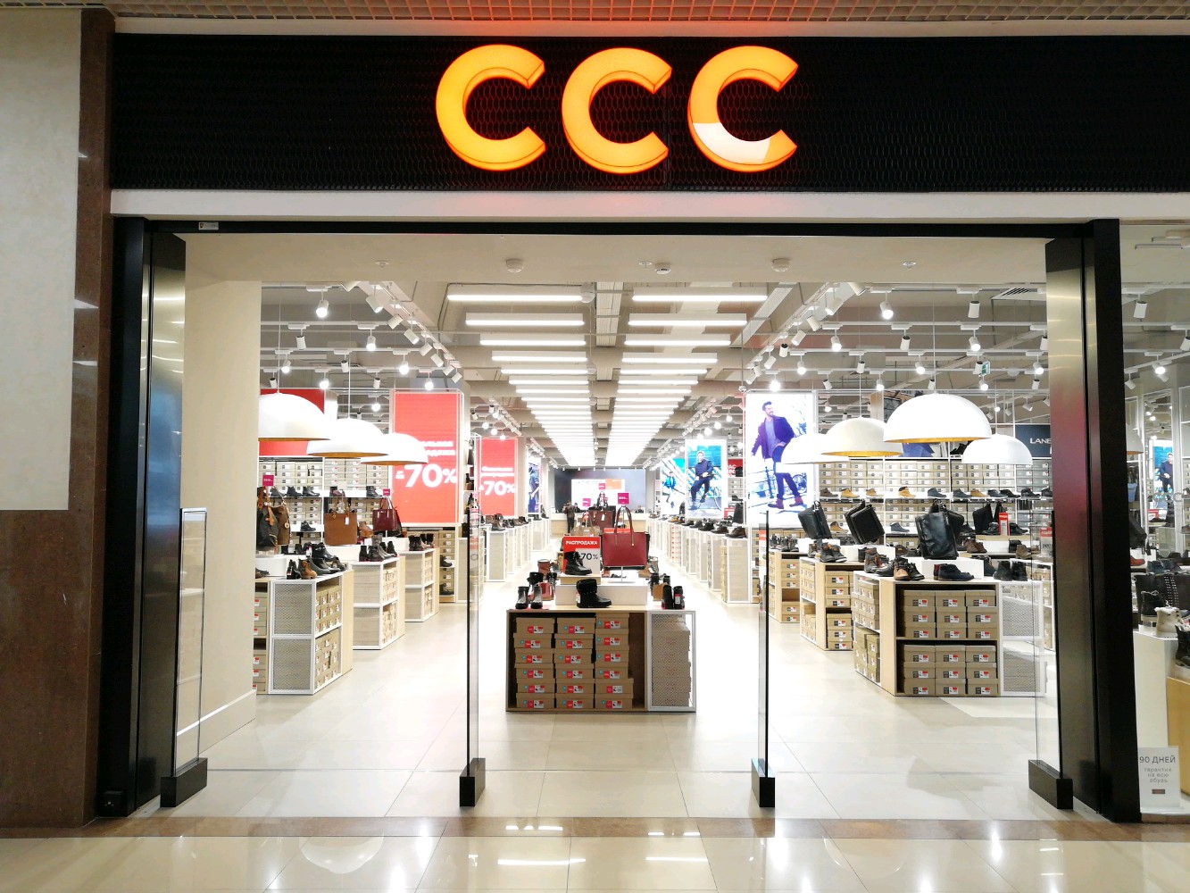 Guess ул имени дзержинского 100 фото Панорама: Obuv, магазин обуви, ул. имени Дзержинского, 100, Краснодар - Яндекс К