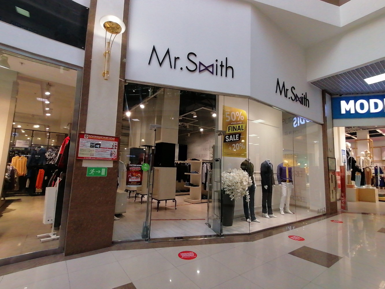 Guess ул имени дзержинского 100 фото Mr. Smith, магазин одежды, ул. имени Дзержинского, 100, Краснодар - Яндекс Карты