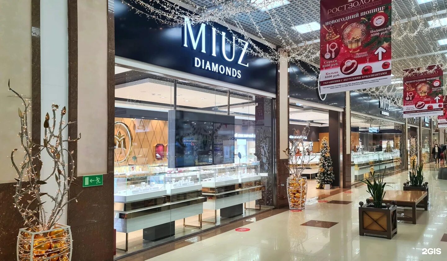 Guess ул имени дзержинского 100 фото Краснодар дзержинского 100 - блог Санатории Кавказа