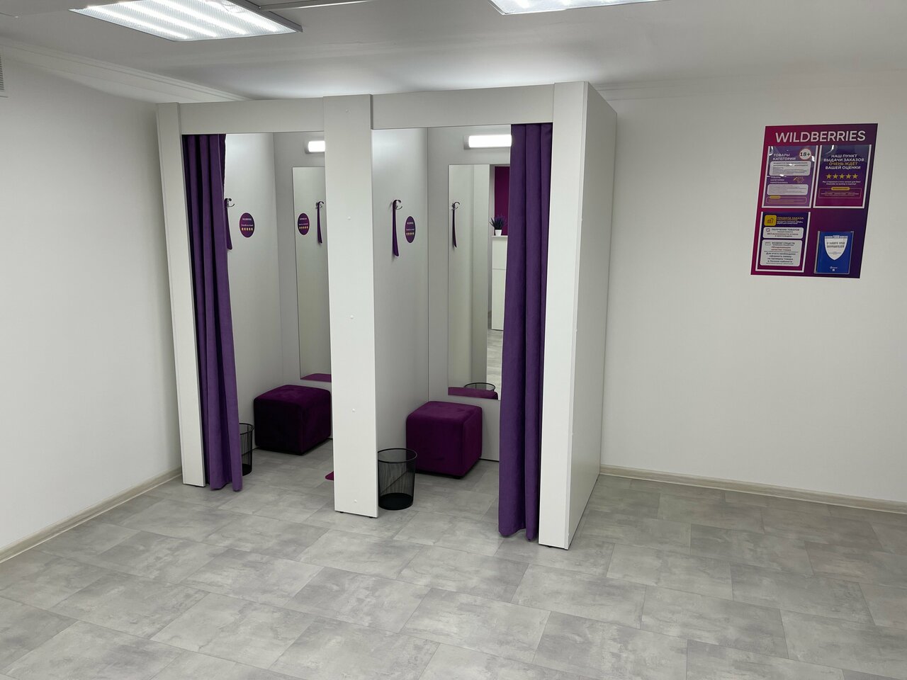 Guess ул володи головатого 313 краснодар фото Фото: Wildberries, пункт выдачи, ул. Володи Головатого, 317, Краснодар - Яндекс 