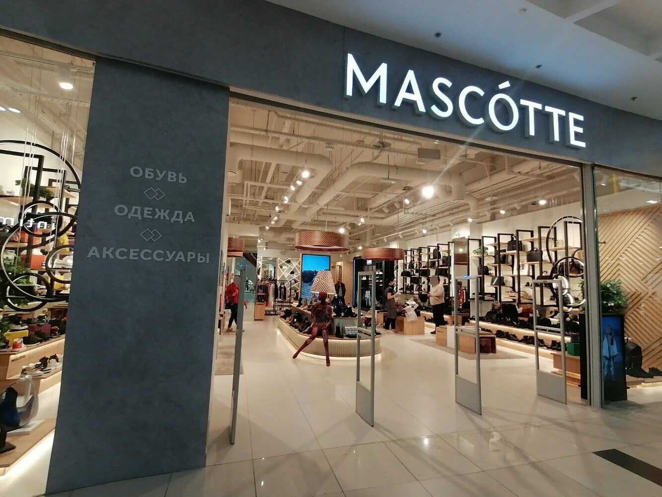 Guess ул володи головатого 313 краснодар фото Отзывы о "Mascotte", Краснодар, улица Володи Головатого, 313 - Яндекс Карты