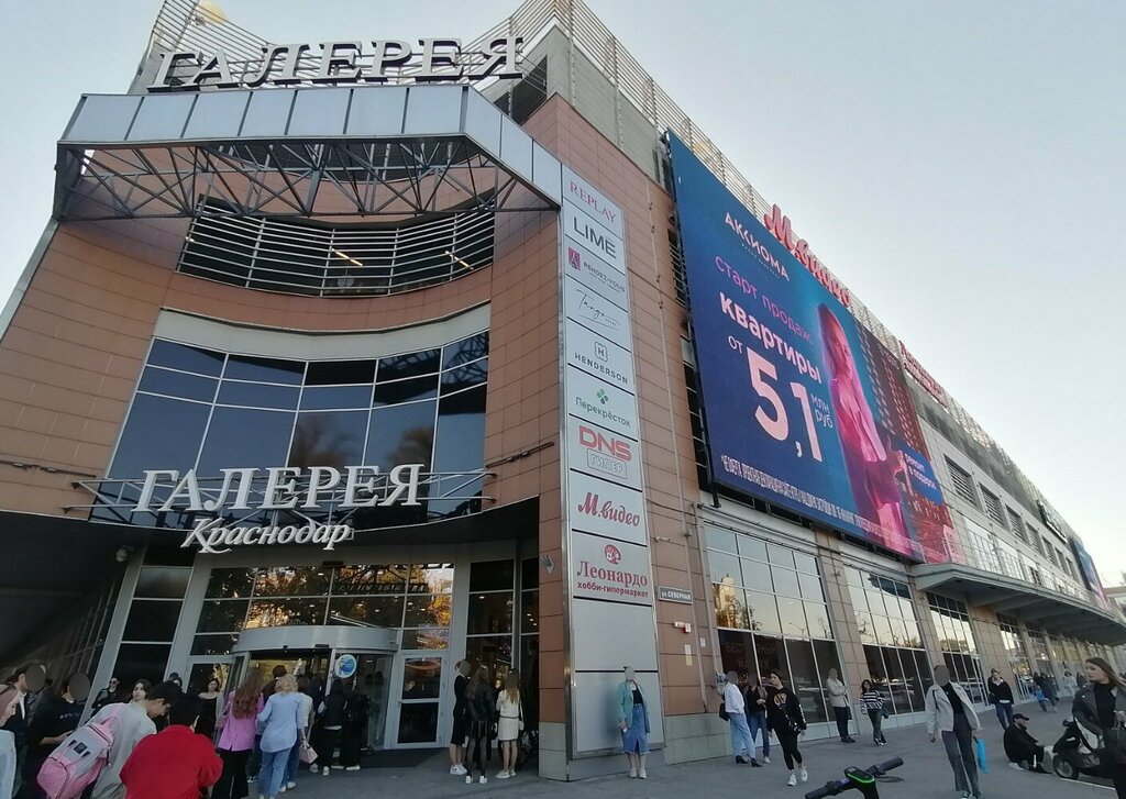 Guess ул володи головатого 313 краснодар фото Zolla, clothing store, Krasnodar, ulitsa Volodi Golovatogo, 313 - Yandex Maps