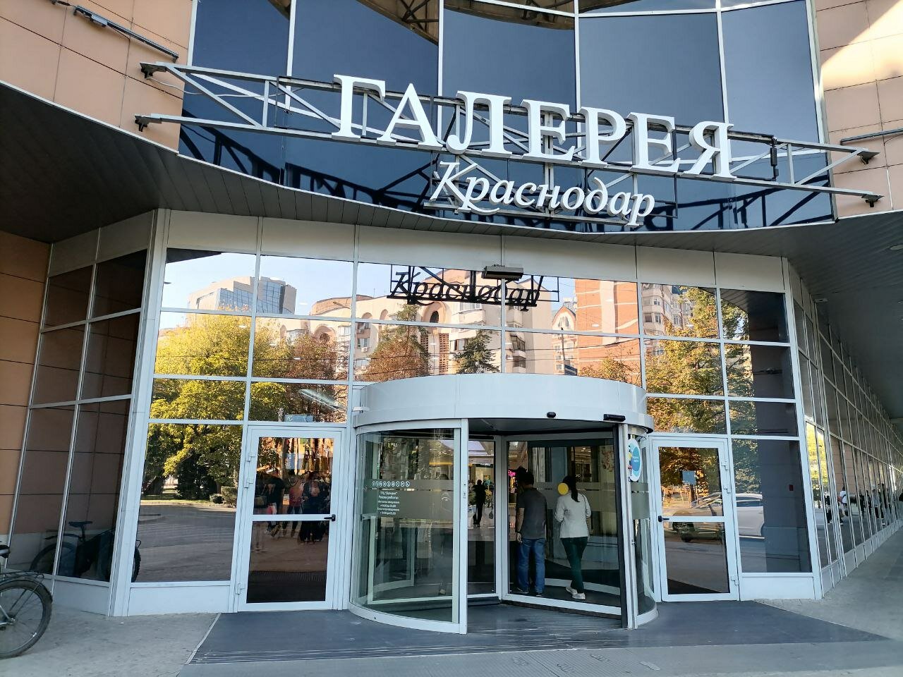 Guess ул володи головатого 313 краснодар фото Больше не работает: Moment Jewelry, ювелирный магазин, Краснодар, улица Володи Г