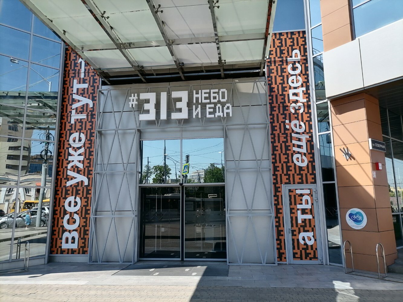 Guess ул володи головатого 313 краснодар фото Отзывы о "Тугарин", Краснодар, улица Володи Головатого, 311 - Яндекс Карты