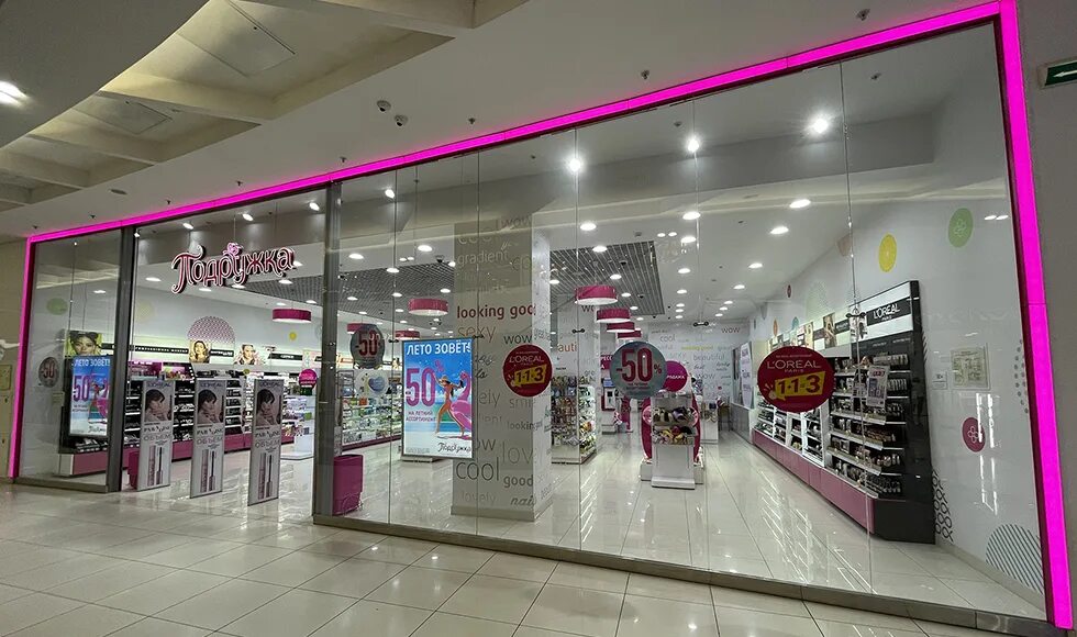 Guess ул володи головатого 313 краснодар фото Адрес и контакты магазина "Подружка" на ул. им. Володи Головатого в ТРЦ Галерея.