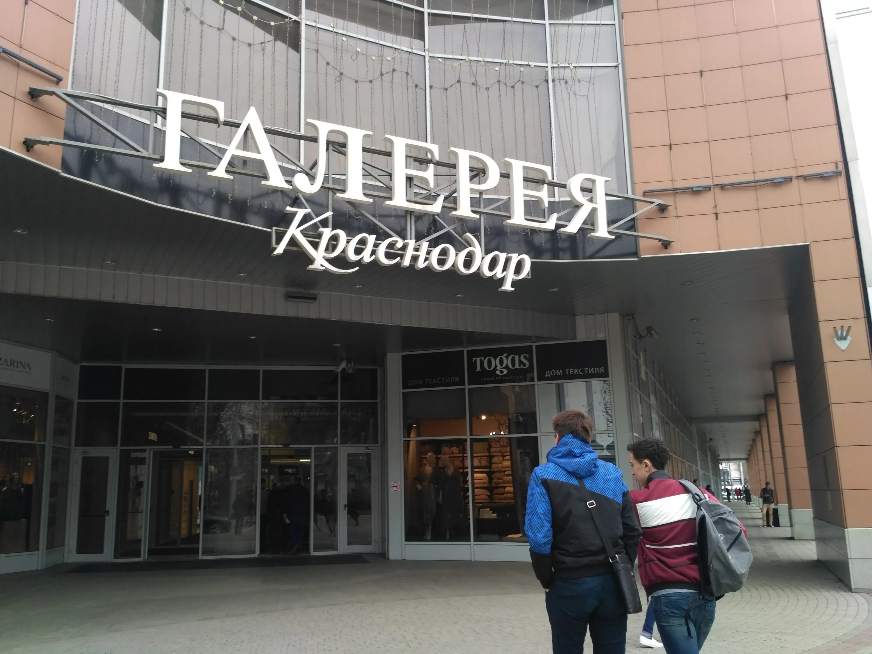 Guess ул володи головатого 313 краснодар фото Больше не работает: Sushi Free, суши-бар, Краснодар, улица Володи Головатого, 31