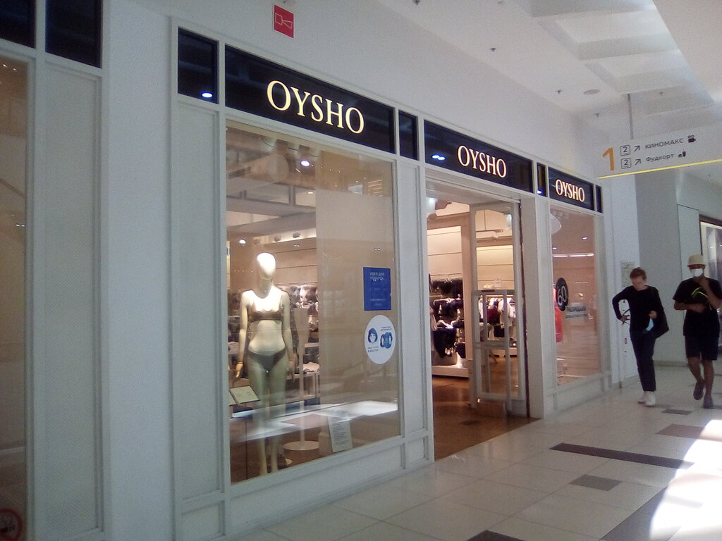 Guess ул володи головатого 313 краснодар фото Oysho, магазин белья и купальников, ул. Володи Головатого, 313, Краснодар, Росси