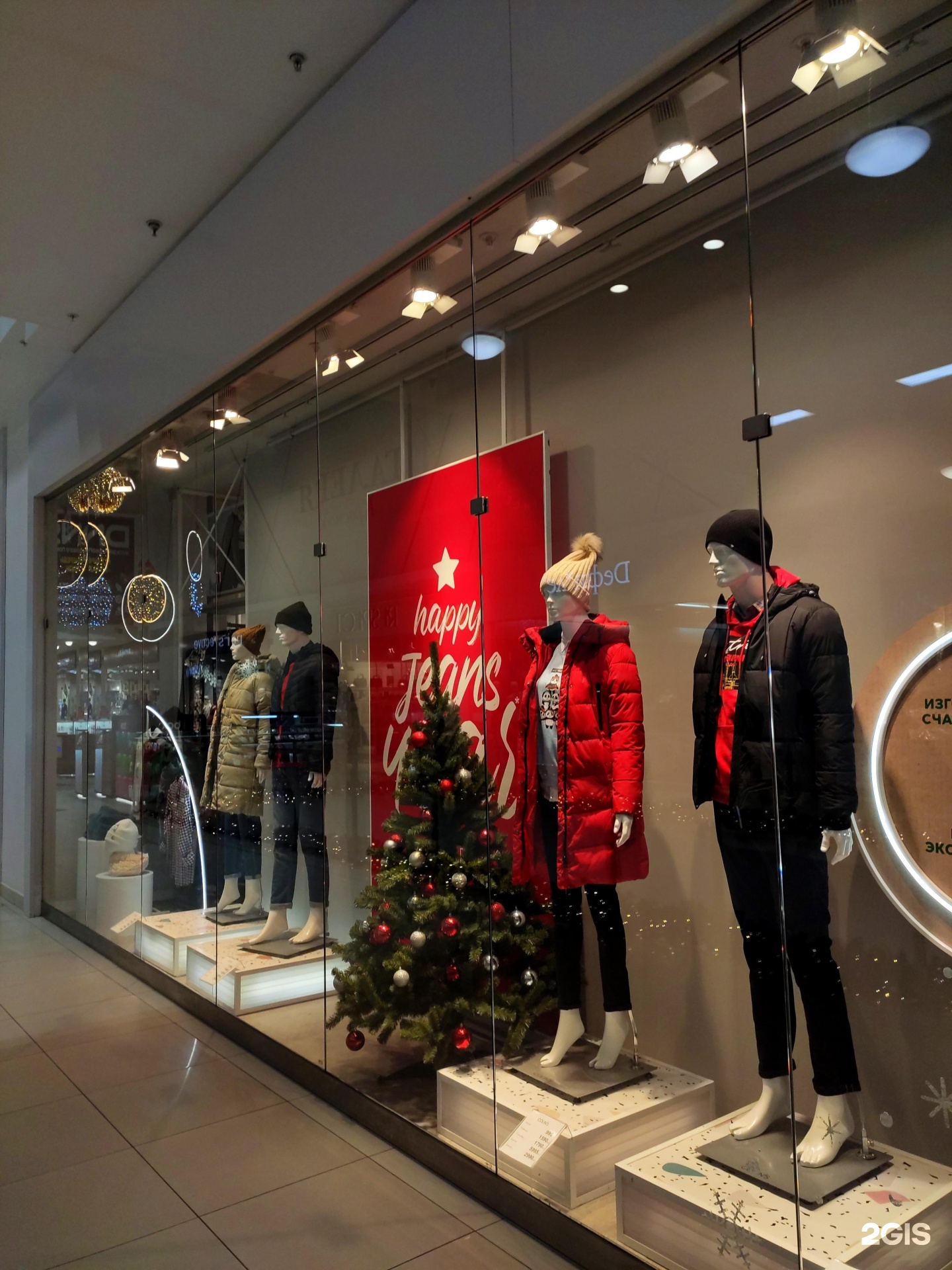 Guess ул володи головатого 313 краснодар фото Colin`s, сеть магазинов джинсовой одежды, Галерея, улица Володи Головатого, 313,