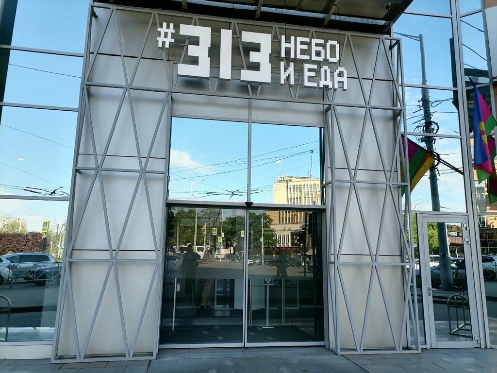 Guess ул володи головатого 313 краснодар фото Ameli, confectionary, Krasnodar, ulitsa Volodi Golovatogo, 311 - Yandex Maps