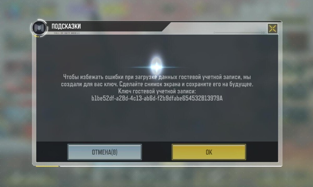 Guilded ошибка подключения к голосовому чату Create meme "error , error download, the screen with the text" - Pictures - Meme