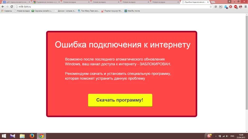 Guilded ошибка подключения к голосовому чату Ответы Mail.ru: У меня проблема. Захожу на рутрекер, а он меня через секунду пер