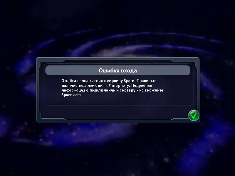 Guilded ошибка подключения к голосовому серверу Steam Community :: Screenshot :: Люди, кто нибуть знает как это фиксить? На сайт