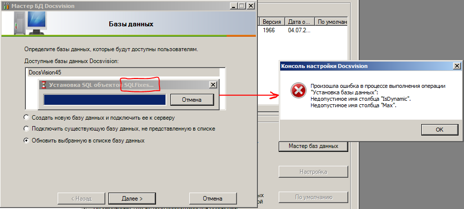 Guilded ошибка подключения к серверу Error.PNG- Viewing image -The Picture Hosting