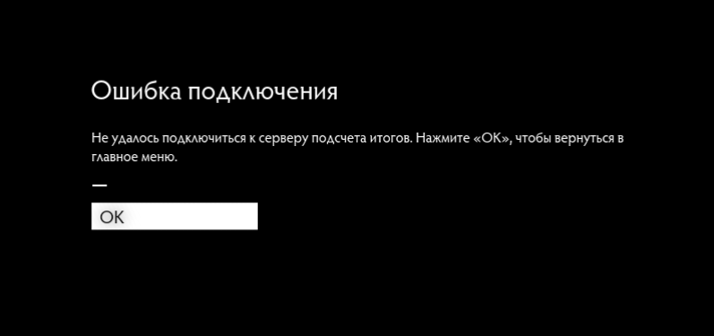 Guilded ошибка подключения к войсу Elite Dangerous Page 193 FH Forum