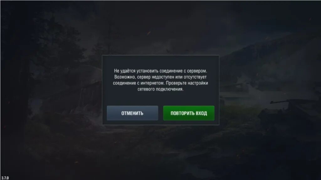 Guilded ошибка подключения к войсу Bmw etk вход в систему не удался ошибка соединения - фото - АвтоМастер Инфо