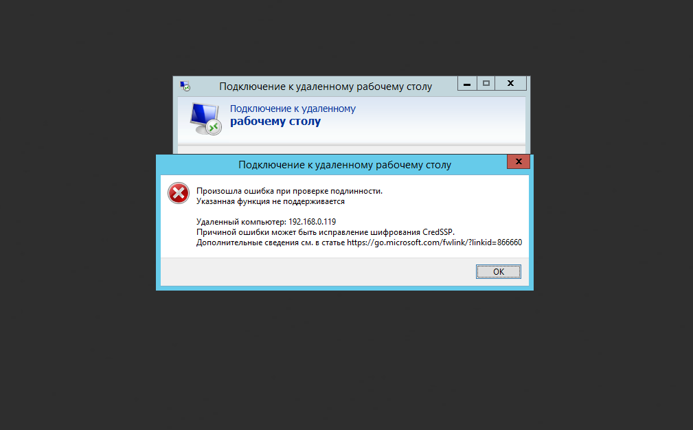 Guilded ошибка при подключении к голосовому Произошла ошибка проверьте соединение с сервером - найдено 81 картинок