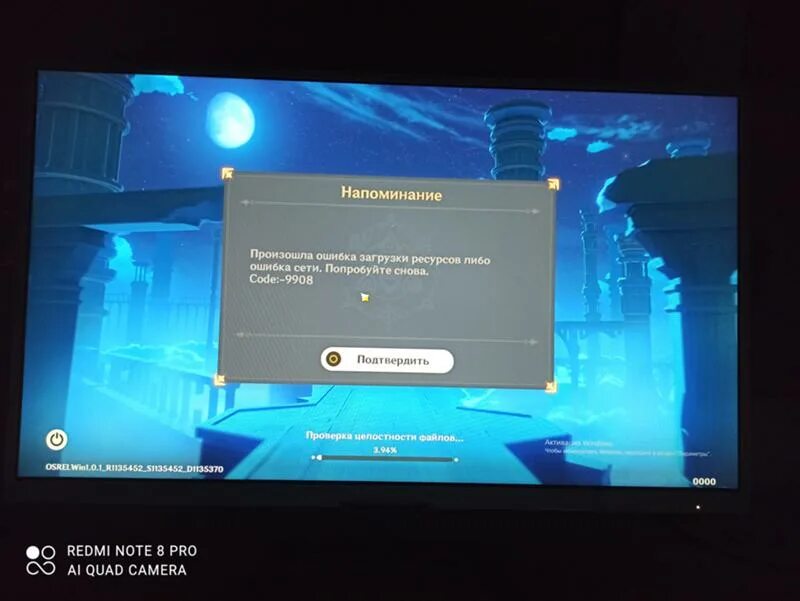 Guilded ошибка при подключении к голосовому Произошла ошибка не удалось загрузить страницу