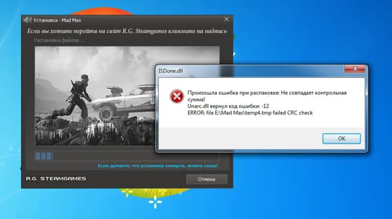 Guilded ошибка при подключении к голосовому Запусти запуск игры