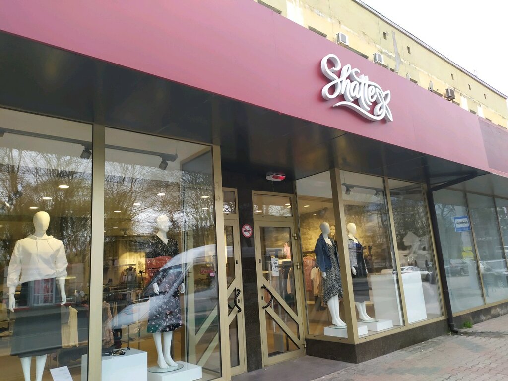 Guinot театральная ул 36б калининград фото Shatte, магазин одежды, Театральная ул., 36Б, Калининград - Яндекс.Карты