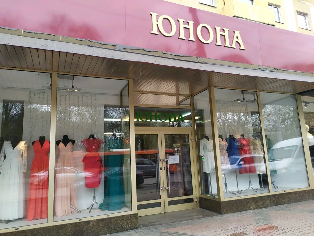 Guinot театральная ул 36б калининград фото Юнона, магазин одежды, Театральная ул., 36Б, Калининград - Яндекс Карты