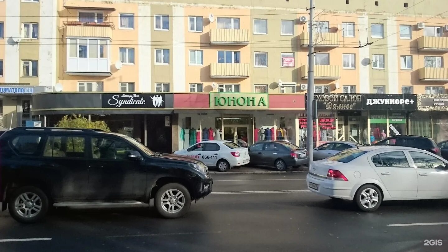 Guinot театральная ул 36б калининград фото Калининград театральная 36 карта