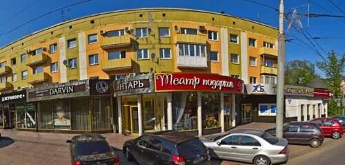 Guinot театральная ул 36б калининград фото Отзывы о "Торговая компания Карвеон" Россия, Калининград, Театральная улица, 36 