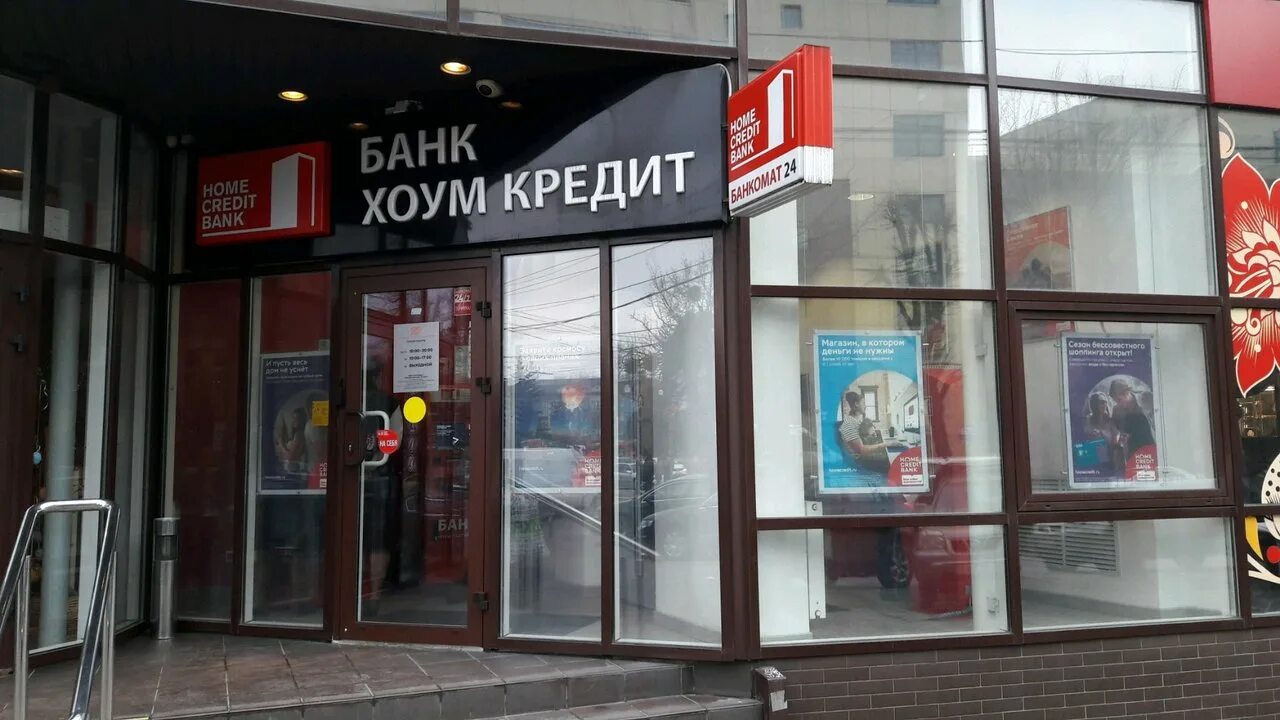 Guinot театральная ул 36б калининград фото Хоум Кредит, банкомат, Театральная ул., 23, Калининград - Яндекс Карты