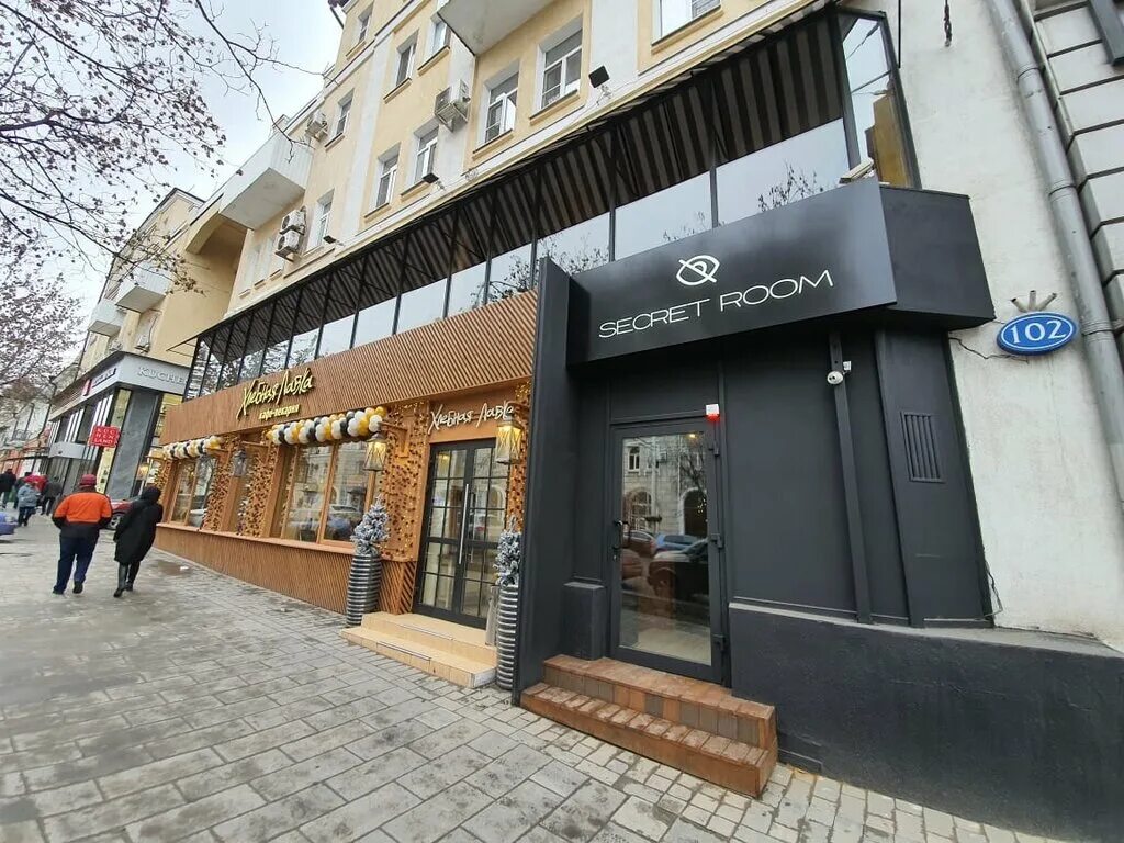 Guitardo большая садовая ул 34а фото Больше не работает: Secret Room, кальян-бар, Ростов-на-Дону, Большая Садовая ули