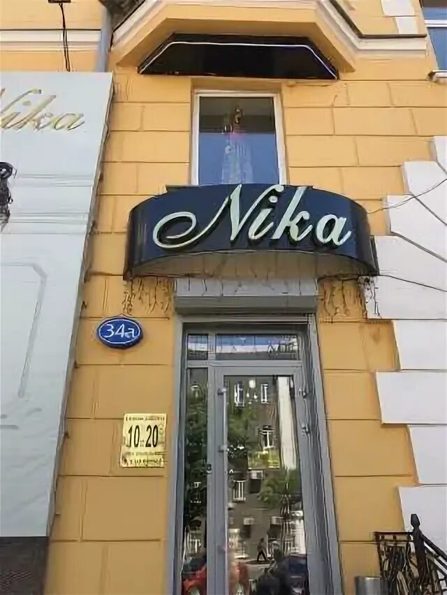 Guitardo большая садовая ул 34а фото Помещения свободного назначения в Ростове-на-Дону - Страница 1 - БесплатныеОбъяв