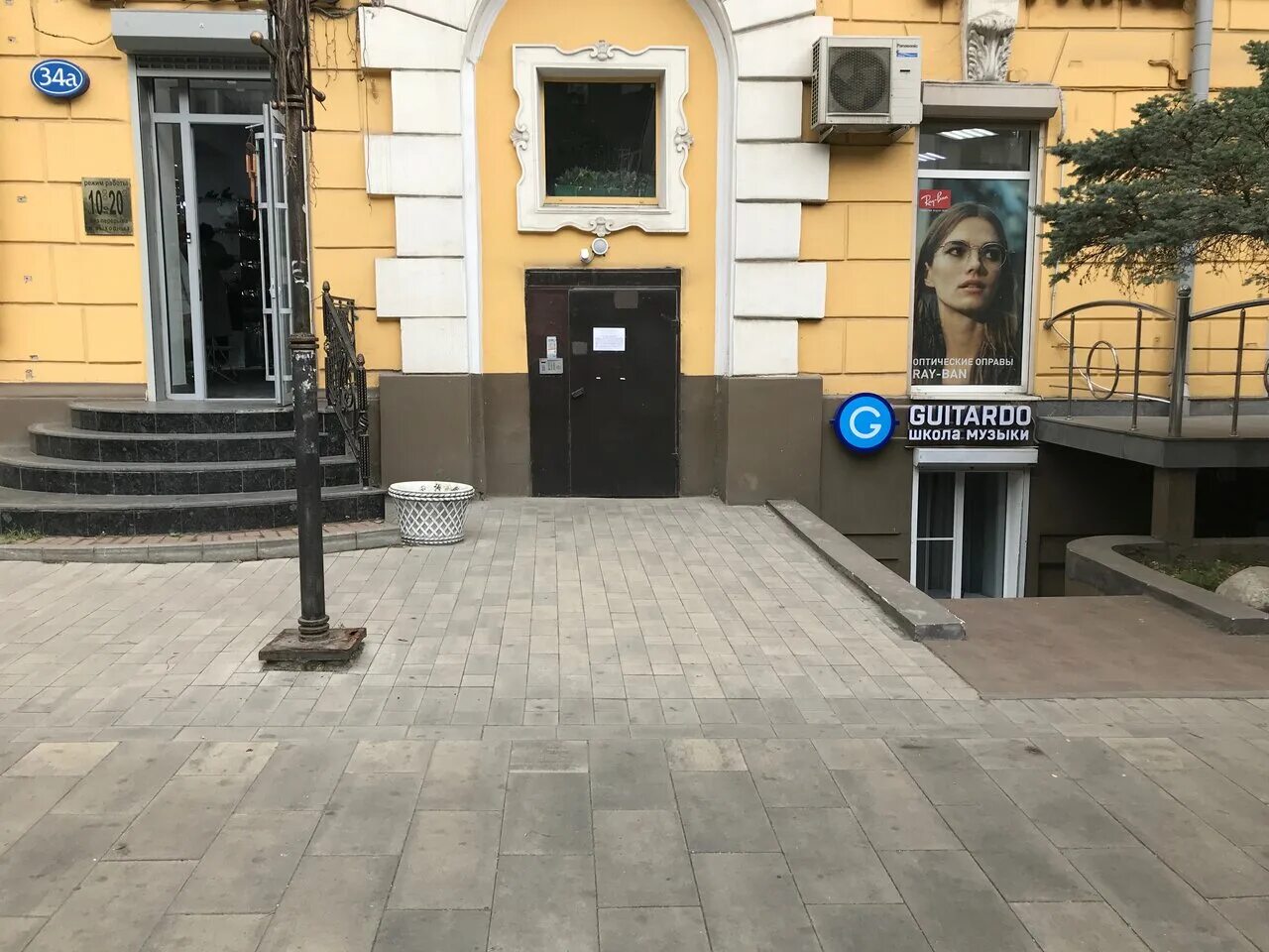 Guitardo большая садовая ул 34а фото Отзывы о "Гитардо", Россия, Ростов-на-Дону, Большая Садовая улица, 34А - Яндекс.