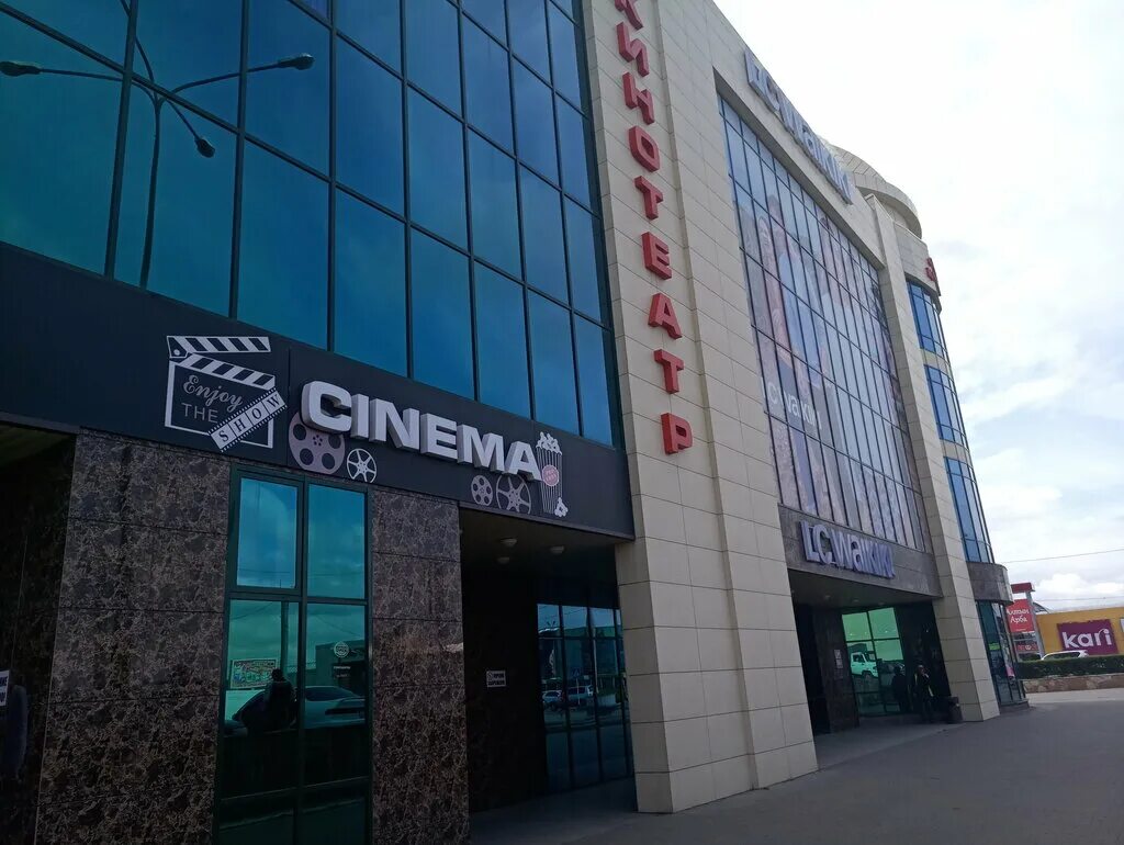 Guljan ул космонавтов 11 караганда фото Сары Арка, кинотеатр, ул. Космонавтов, 1В, Караганда - Яндекс Карты