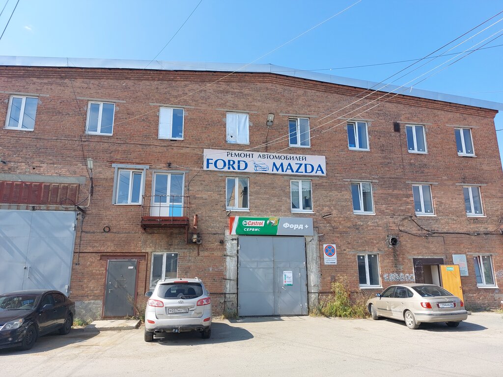 Guljan ул космонавтов 11 караганда фото Форд +, автосервис, автотехцентр, просп. Космонавтов, 11Б, лит.А, Екатеринбург -