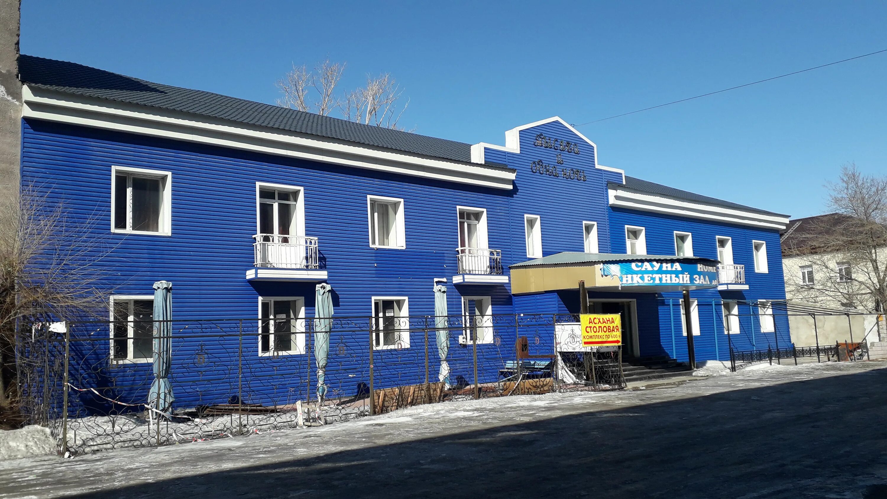 Guljan ул космонавтов 11 караганда фото Больше не работает: Столовая по Домашнему, столовая, Караганда, улица Поспелова,