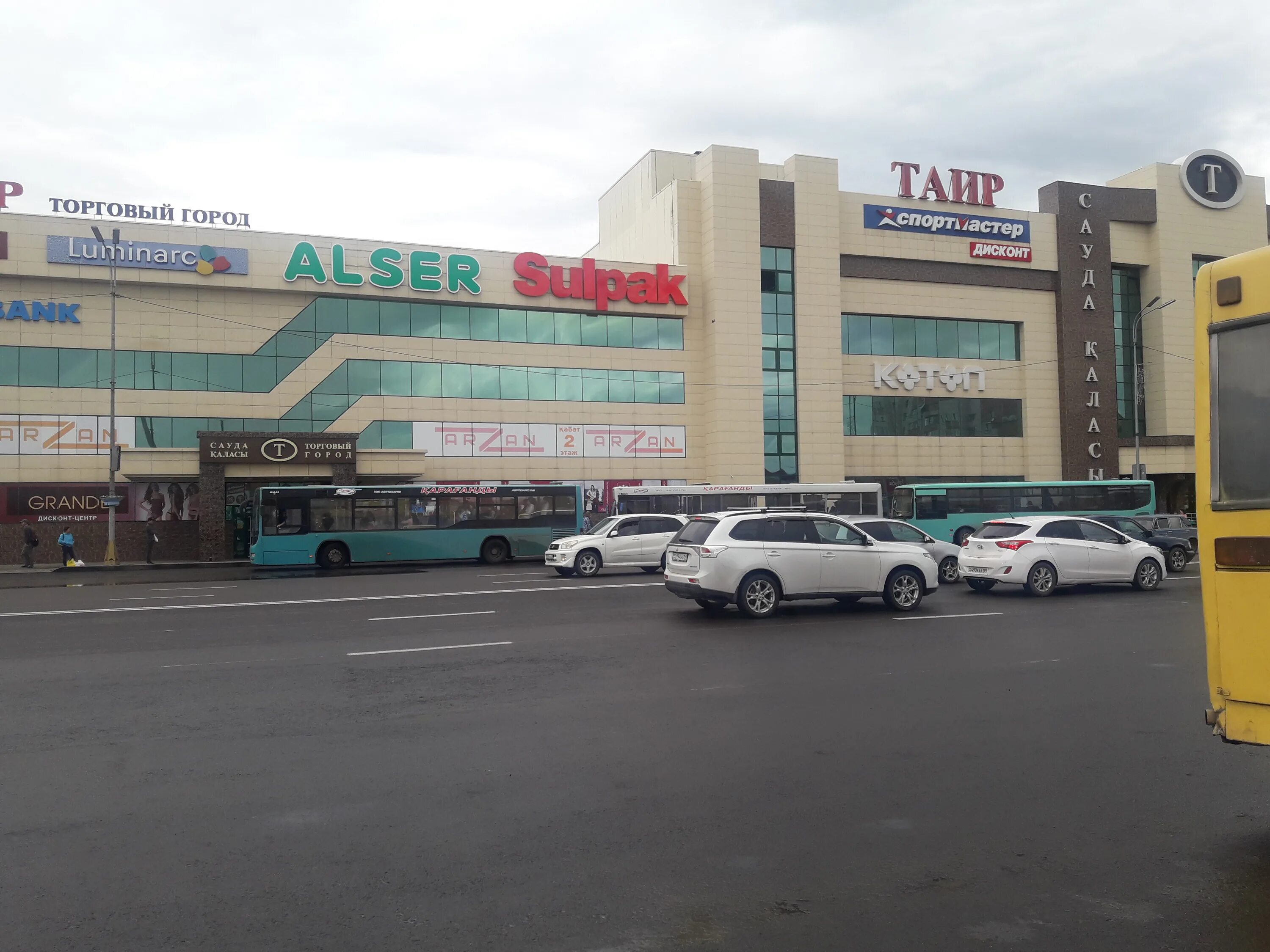 Guljan ул космонавтов 11 караганда фото Отзывы о "Таир", Караганда, улица Космонавтов, 1В - страница 5 - Яндекс Карты