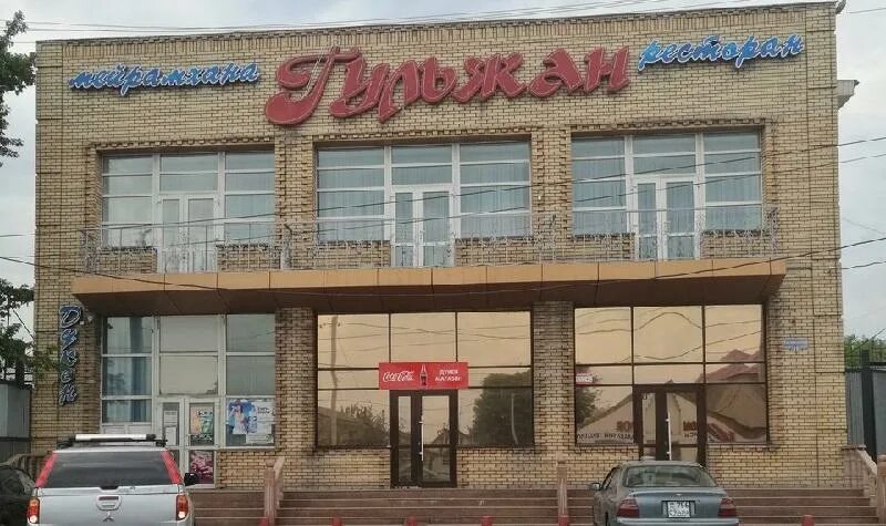 Guljan ул космонавтов 11 караганда фото Караганда Ресторан Гульжан Фото, Отзывы, Цены, Скидки - RealKZ.com