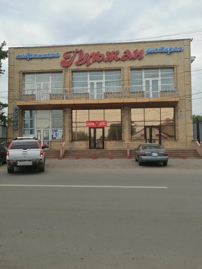 Guljan ул космонавтов 11 караганда фото Guljan, банкетный зал, ул. Космонавтов, 11, Караганда - Яндекс Карты
