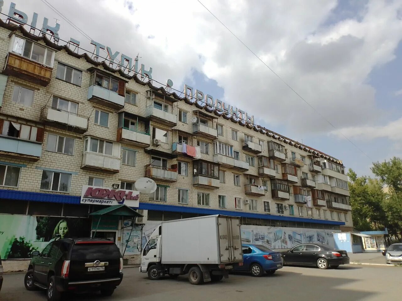 Guljan ул космонавтов 11 караганда фото Фото: Южный, супермаркет, ул. Сатыбалдина, 11, Караганда - Яндекс Карты