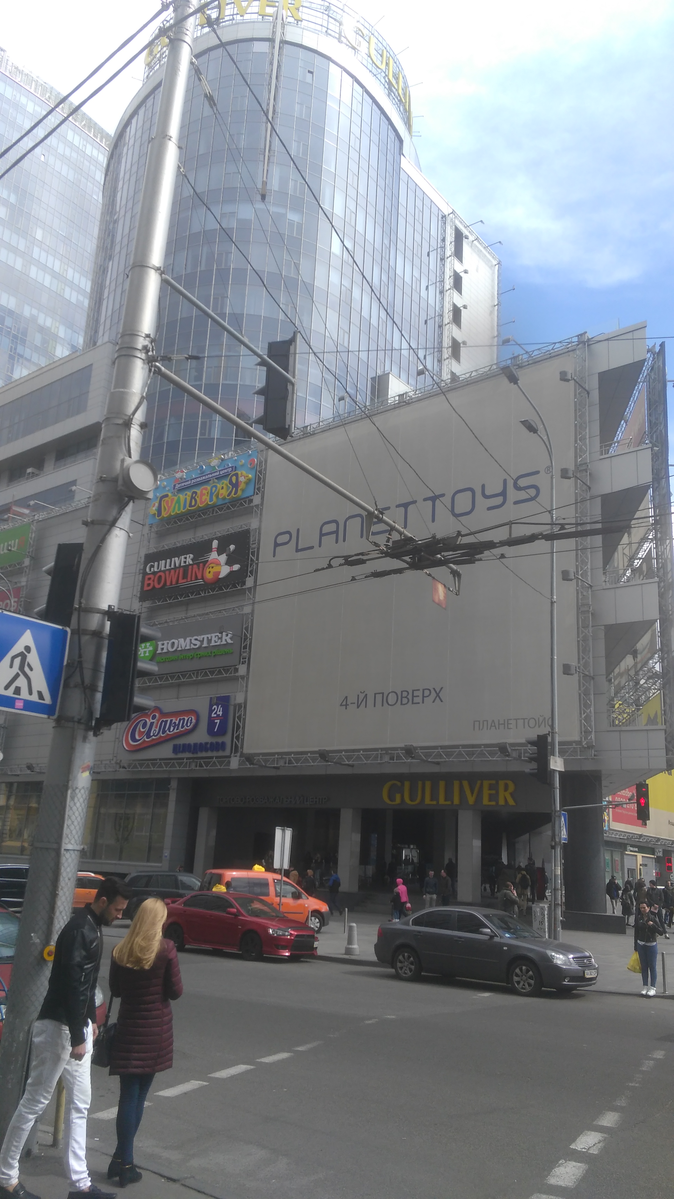 Gulliver спортивная площадь 1а киев фото Магазин канцтоваров Socrat, магазин канцтоваров, Спортивная площадь, 1А, Киев - 