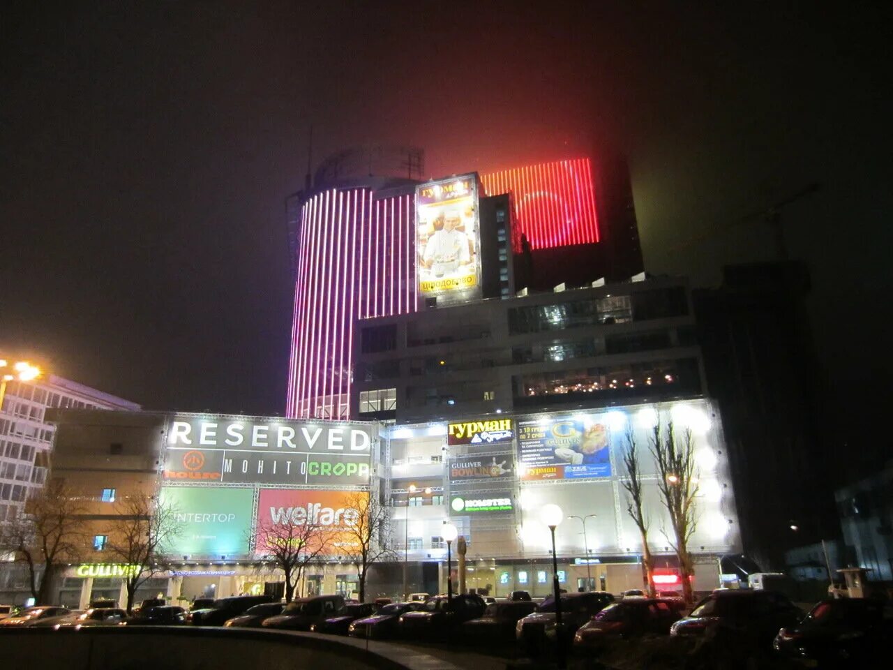 Gulliver спортивная площадь 1а киев фото Вечерний Киев: МФК "Гулливер" (Спортивная пл., 1а)