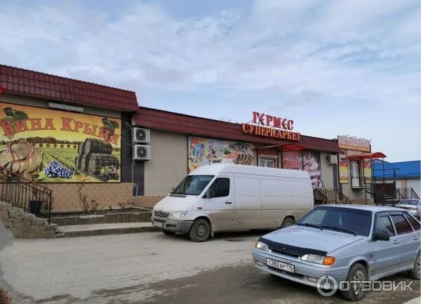 Gunesh ул свободы 44б старый крым фото Отзыв о Кафе "Чайхана" (Россия, Старый Крым) Полный восторг!