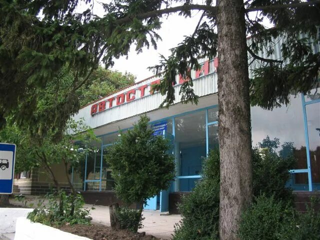 Gunesh ул свободы 44б старый крым фото Старый Крым