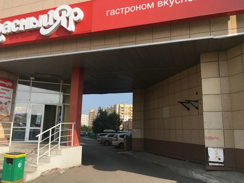 Guns market ул шахтеров 42 красноярск фото Красноярск улица шахтеров 42 guns market - найдено 81 картинок